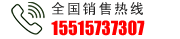 大方鍋爐電話